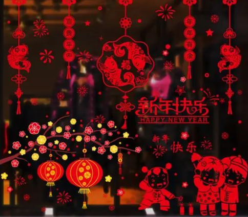 襄阳中国传统文化用窗花装饰新年的家