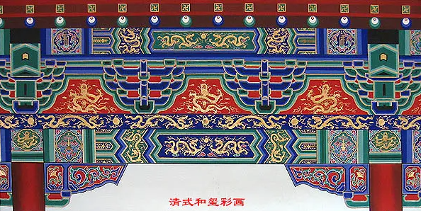 襄阳中国建筑彩画装饰图案